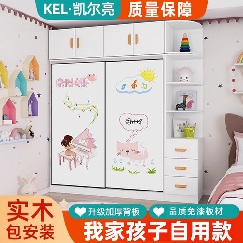 卡通儿童衣柜家用卧室简约现代