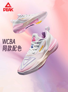 匹克态极大三角3.0篮球鞋男WCBA同款配色球鞋情侣低帮专业运动鞋