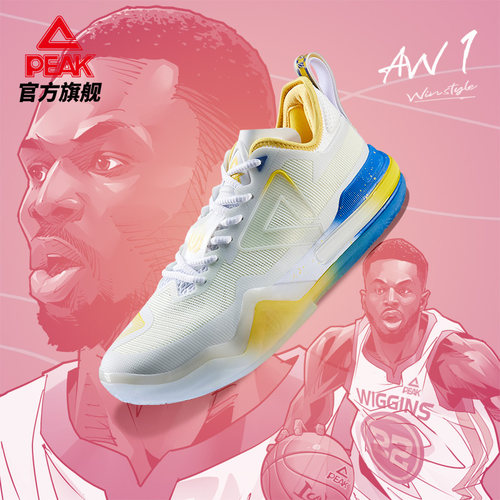 匹克AW1维金斯同款态极篮球鞋