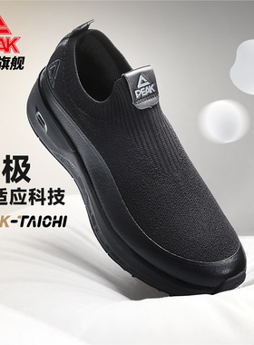 匹克态极足弓鞋softwalk知行一脚蹬商务软底走路鞋扁平足男健步鞋