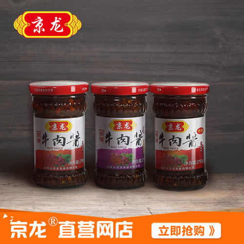 京龙牛肉酱210g包邮合肥特产新鲜小米椒爆辣款26年新日期极速发货
