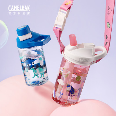 camelbak儿童吸管直饮水杯