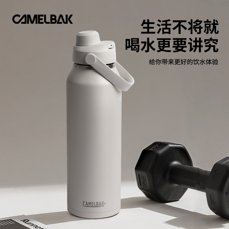 camelbak美国驼峰保温水杯户外运动大容量男女款不锈钢保冷水壶