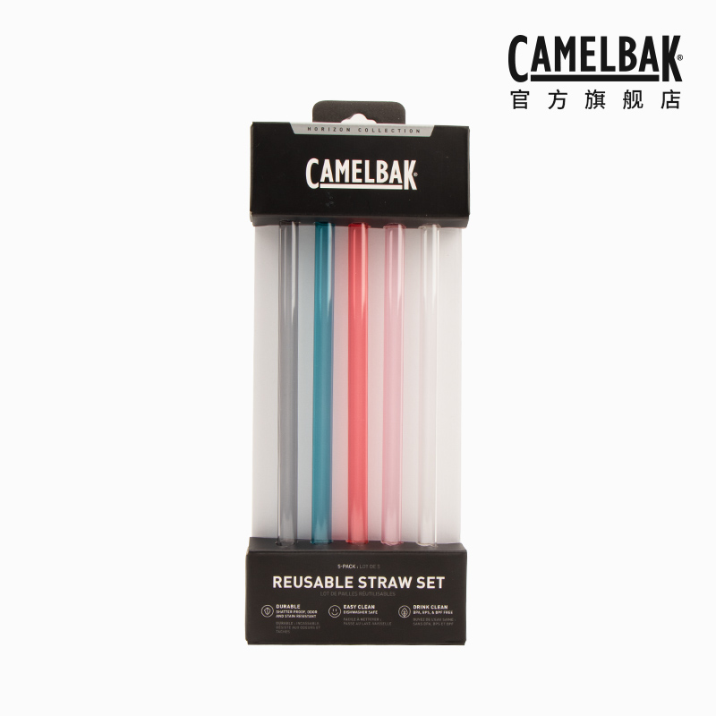 美国驼峰camelbak水杯吸管咖啡杯