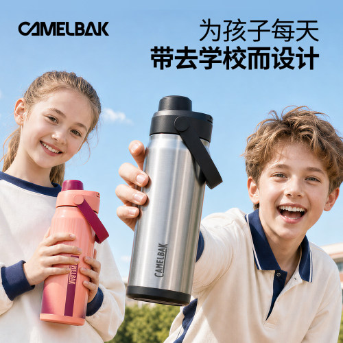 CamelBak驼峰学生防漏保温杯