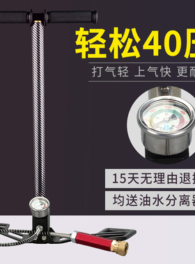 途迹超强高压打气筒30mpa40mp手动型三级四级油冷不锈钢气动瓶