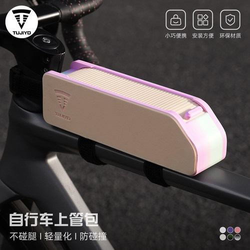 自行车包上管包收纳窄款