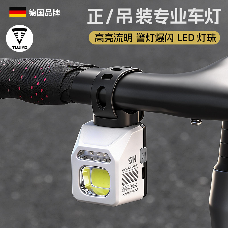 TUJIYD迷你方形自行车前灯防水TYPE-C充电夜骑公路车山地车通用