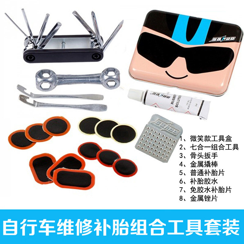 Outils pour vélo SAHOO - Ref 2280969 Image 5