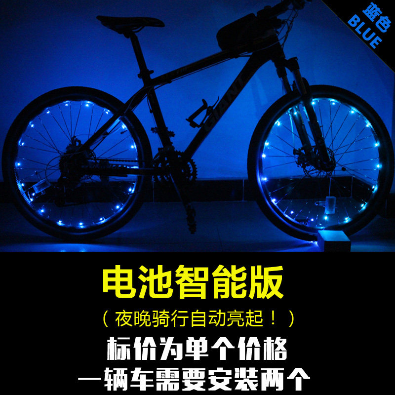 Eclairage pour vélo TOTTA - Hot Wheels Lumières - Ref 2399743 Image 4