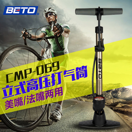 Pompe à vélo BETO - Ref 2389258 Image 4