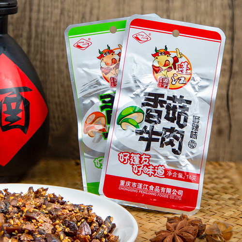阿蓬江香菇麻辣牛肉香菇牛肉