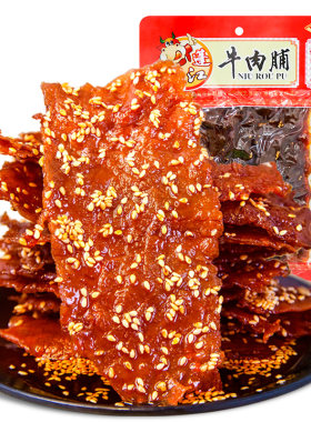 重庆黔江麻辣牛肉脯四川特产