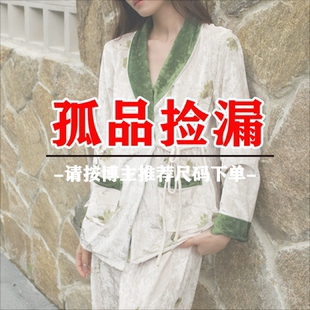 按编码 601 656 女生睡衣 下单