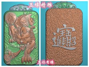 金钱貔貅双面招财瑞兽 46牌神兽精雕图浮雕玉雕灰度图电脑雕刻JDP