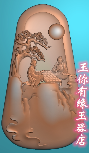 山水人物松树老人下棋对弈高山流水木雕精雕图浮雕图