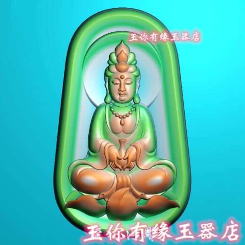 精雕图jdp灰度图bmp浮雕图玉雕椭圆 莲花 净瓶正装观音 自在抱瓶