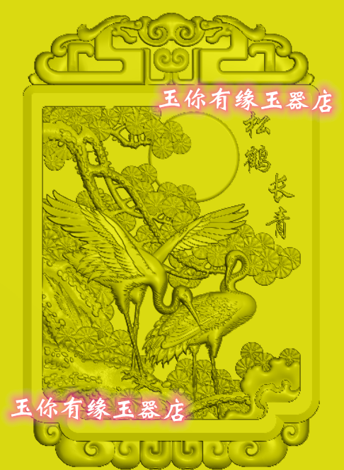 精雕图仙鹤挂件jdp仙鹤花鸟bmp灰度图玉雕松鹤长青挂件