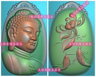 如来佛头莲花佛字精雕图荷花鱼双面浮雕图JDP灰度图BMP正装坐佛