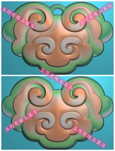 电脑玉雕祥云吊坠灵芝长命锁富贵锁如意灰度图精雕图jdp挂件