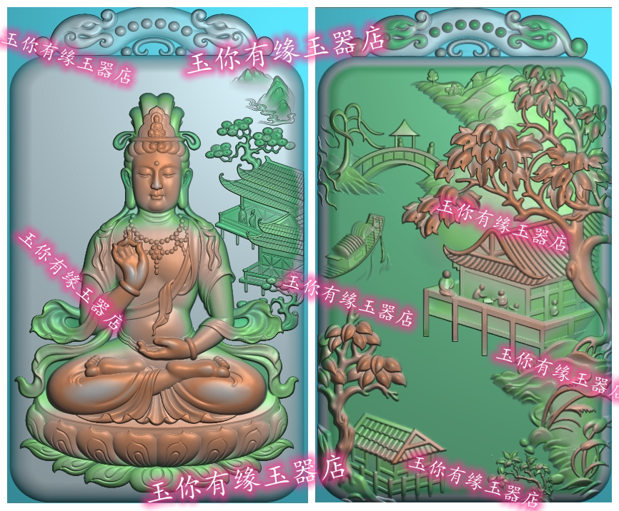 山水观音牌精雕图莲花坐观音双面牌电脑机雕图玉雕图山水人物方牌
