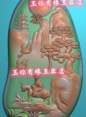 电脑雕刻精雕图童子骑牛挂件椭圆童子吹箫牛鹤凹底玉雕图山水挂件