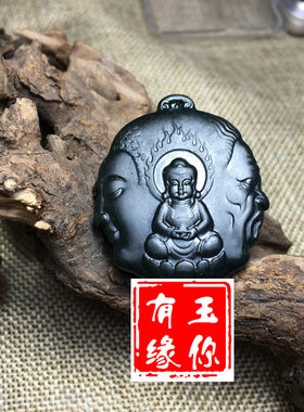 男女款一念成佛证书新疆和田玉