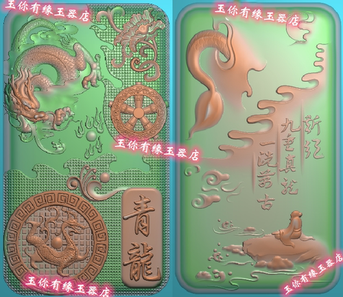 龙精雕图jdp灰度图浮雕图玉雕图山水龙46牌俏色青龙法伦山水人物