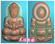 双面观音抱瓶正反精雕图灰度图bmp浮雕图玉雕立体正装观音正反