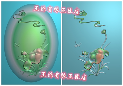 灰度图bmp浮雕图精雕图 玉雕图JDP挂件 椭圆 荷叶 荷花 莲花 蝴蝶