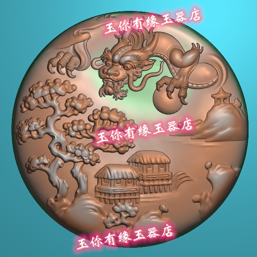 山水风景房子龙牌盘龙圆牌精雕图浮雕玉雕灰度图JDPBMP电脑雕刻图