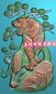 精雕图jdp老虎生肖山水上山虎猛虎浮雕图玉雕灰度图bmp电脑雕刻图