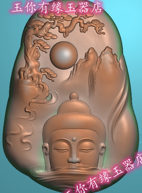 佛挂件精雕图jdp浮雕图bmp松树