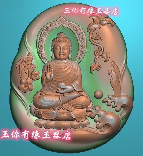 随形悟道坐佛拜佛祖如来水浪无相佛精雕图jdp 灰度图bmp 浮雕图