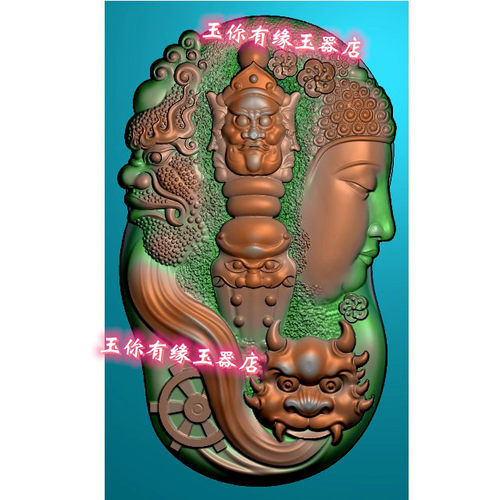 精雕图随型佛魔兽头金刚杵雕刻图北京精雕JDP灰度图BMP浮雕图挂件