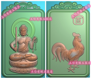 双面十二生肖鸡 守护神不动明王精雕图浮雕图JDP灰度图BMP