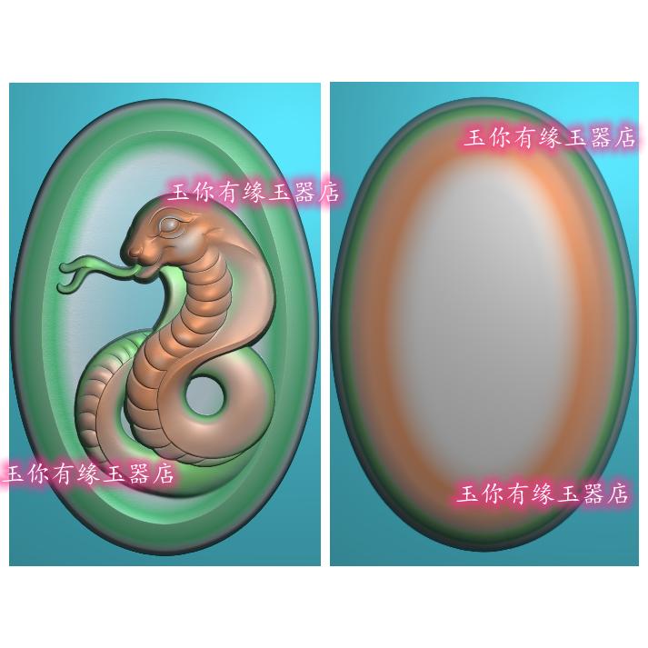 椭圆双面卡通蛇生肖蛇精雕图jdp浮雕图玉雕图挂件 蛇背光面