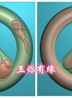 圆牌镂空雕刻图弥勒佛两面精雕图