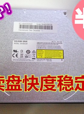 原装HP惠普4326S 8740W CQ41 541 4231S新款内置DVD刻录机光驱