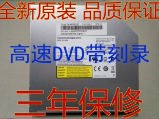 E430 E530 E520 原装 Z465 E420 Z460 笔记本内置DVD刻录光驱 联想