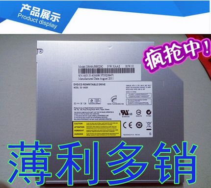 联想扬天S4040 B4655 A9050 M4200 M8350 M4000内置DVD刻录机光驱