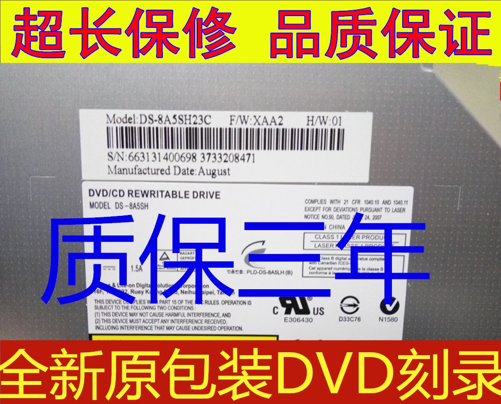 原装 ASUS华硕 X8A X44 A30 K50 K52 X42笔记本内置DVD刻录机光驱
