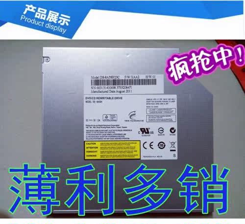 原装 ACER宏基TM4750 7560G TMP273 6736Z 2930 刻录机光驱D9双刻