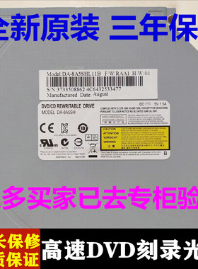 原包 HP/惠普 1058TX 4430S 4440S 800G1 笔记本内置DVD刻录光驱