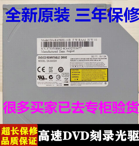原包 HP/惠普 1058TX 4430S 4440S 800G1 笔记本内置DVD刻录光驱