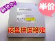 S136EC 笔记本内置DVD刻录光驱 索尼SONY S138EC Z117G Z119