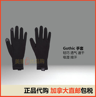 加拿大直邮Arcteryx始祖鸟Gothic薄款美利奴羊毛手套X000006539