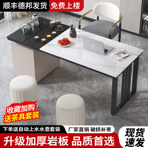 实木茶几轻奢岩板茶桌椅组合现代简约家用阳台茶台烧水泡茶一体桌