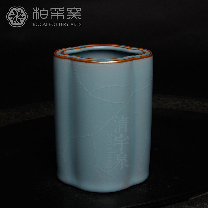 台湾柏采汝窑茶具 新粉青 收纳筒 BTR-003BX 柏采窑开片汝瓷笔筒