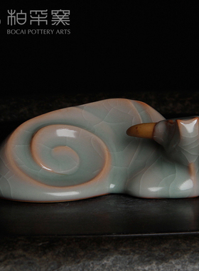 台湾柏采窑汝窑茶宠摆件四代粉青 GYR-002BX扭转乾坤牛气冲天汝瓷